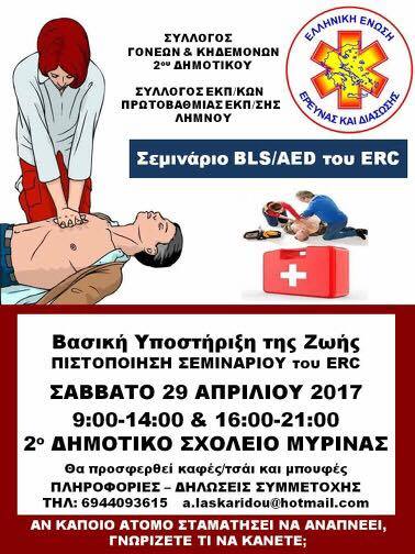 17807027 10202840785016236 1408232360 n