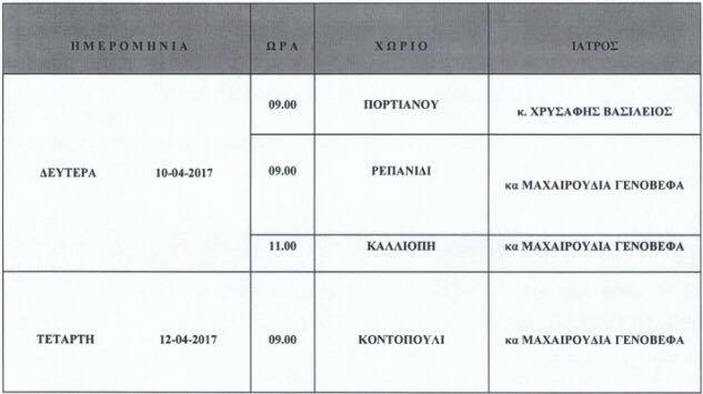 17821445 10202850708744323 665763930 n