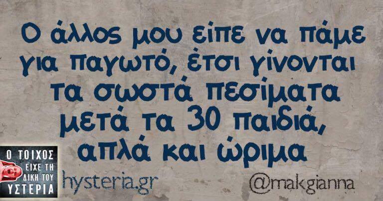 18035299 10202925009081785 732259027 n