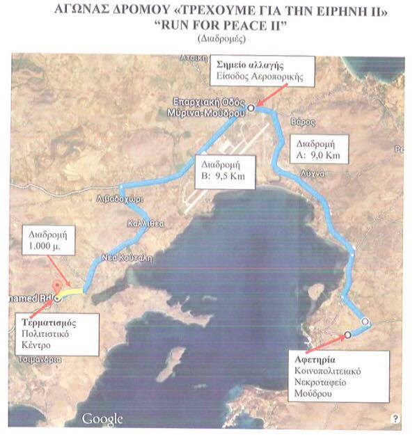 18051859 10202911347820262 2122684698 n