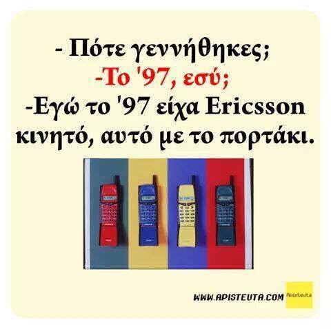 18109685 10202921587076237 645615227 n