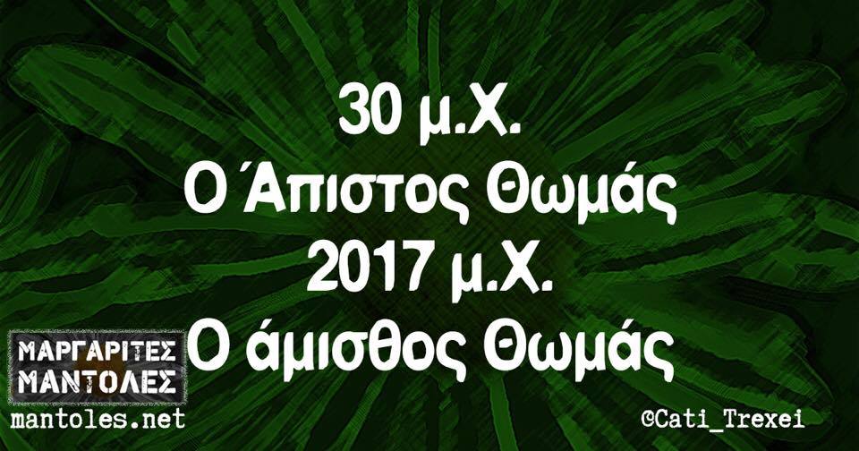 18142946 10202933070443314 902373161 n