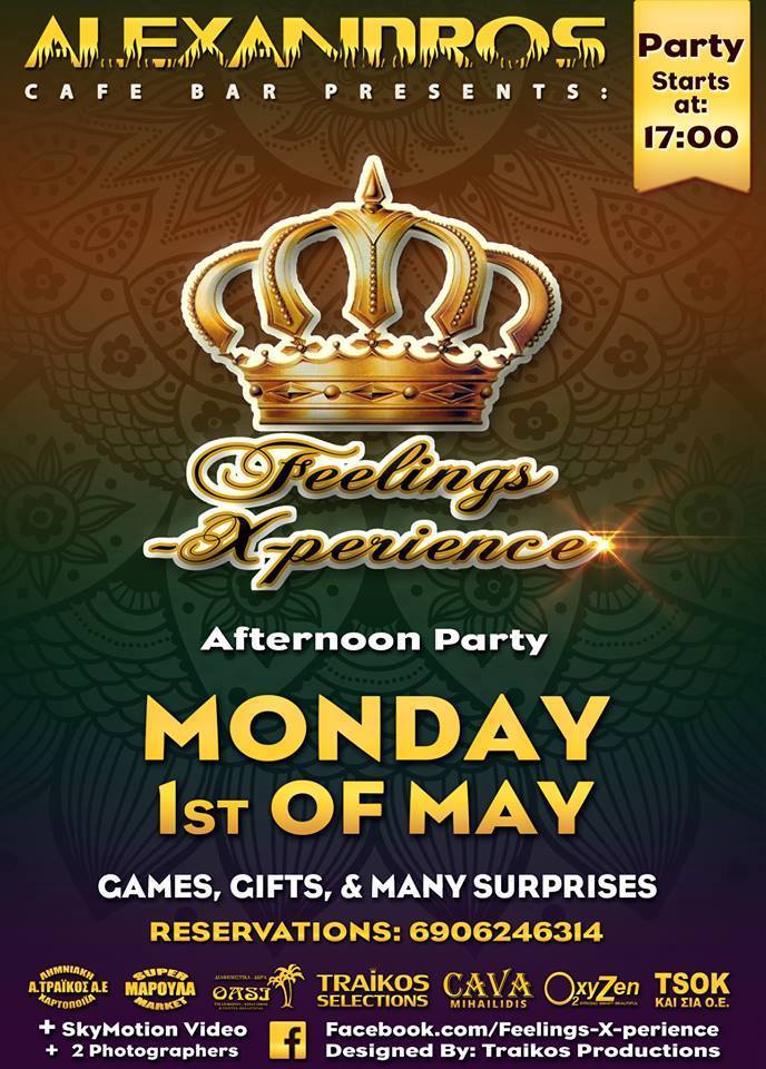 18254244 10155332976032848 1312139971 n