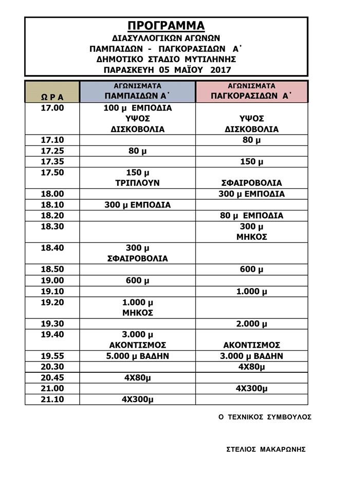 18278758 1915468472075541 2856577917429641432 o