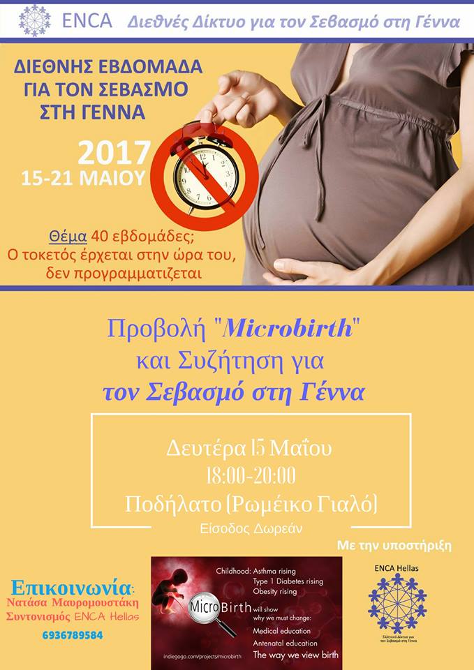 18308646 1844058672511752 100158981 n