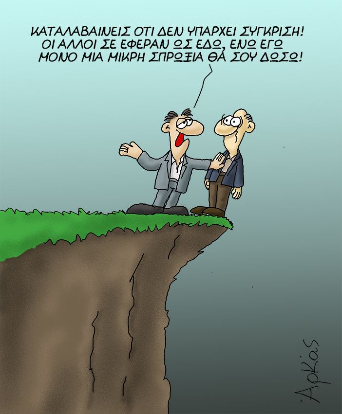 18425311 1054118758057619 2801818410243022665 n