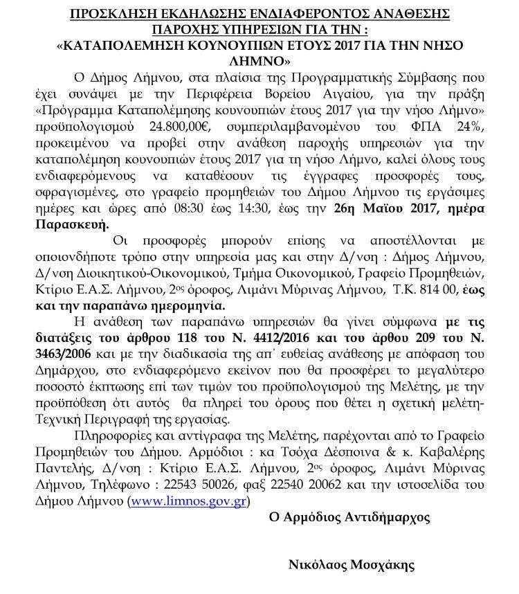 18579356 10203031077373426 1501625551 n