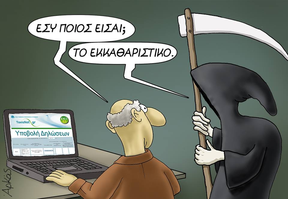 18767569 1065912916878203 4125433934317208965 n