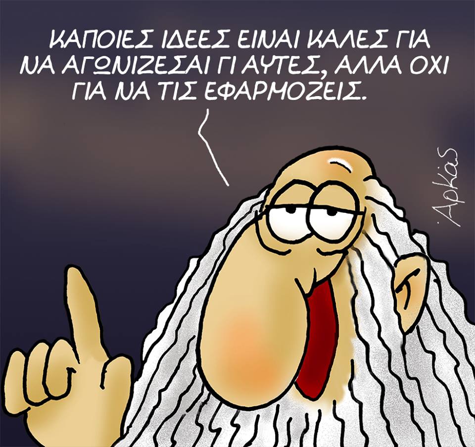 19029285 1070831219719706 2177004977210870548 n