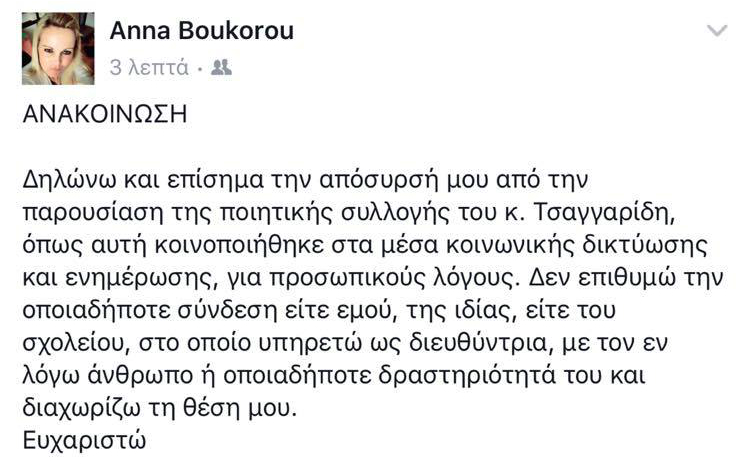 19047131 1916179921952718 1295472871 o