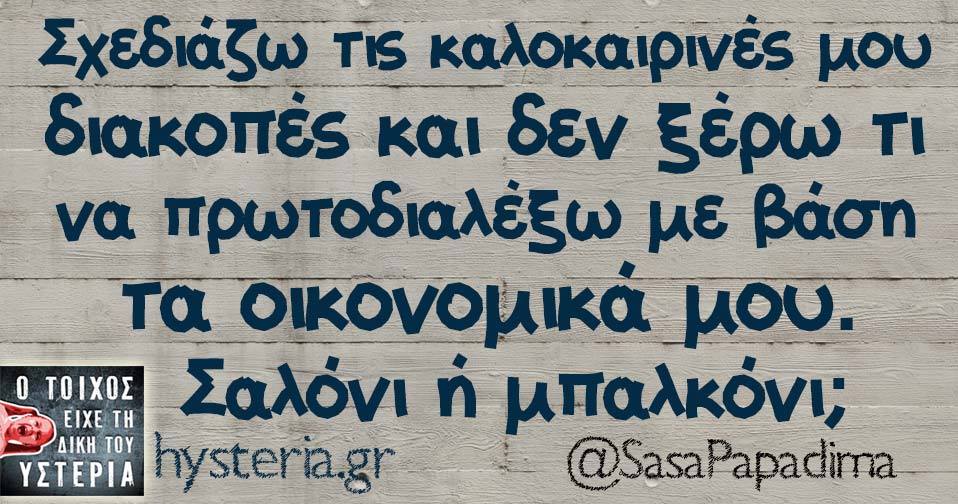 19225464 1672267789452411 5857584183467695923 n