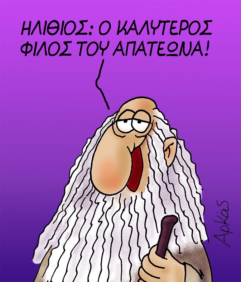 19274772 1080191585450336 5822399054677311182 n