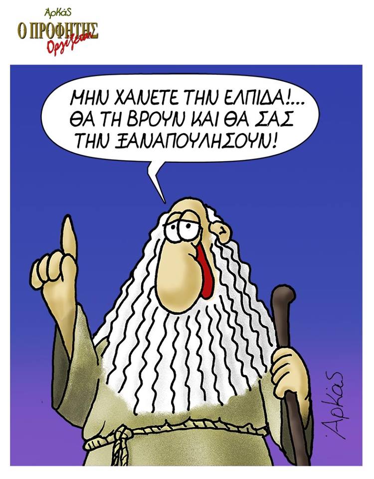 19424449 1082873978515430 3163432090582372831 n