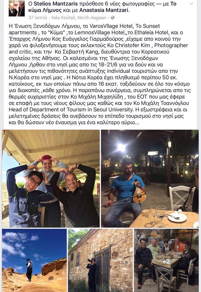 19427729 10203192373005716 142288019 n