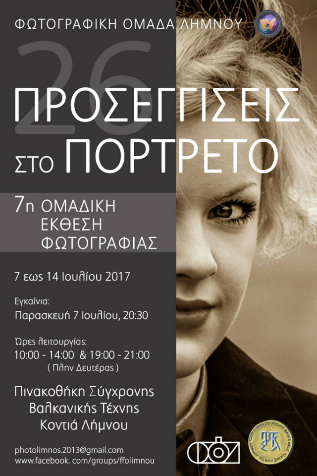 19477367 1882760545311105 5533145489818378845 o