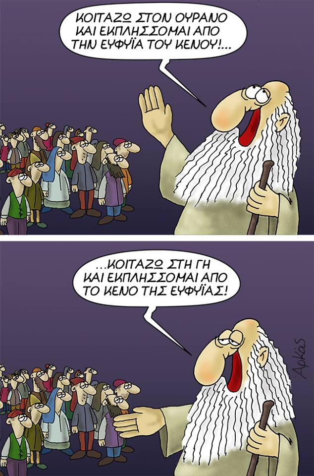 19554894 1090362354433259 4056591011919934427 n