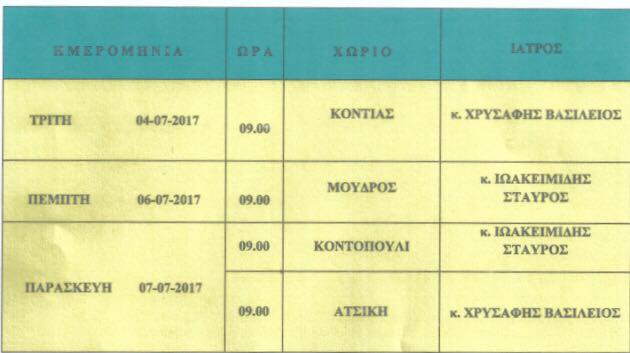 19621756 10203233241227396 1597882516 n