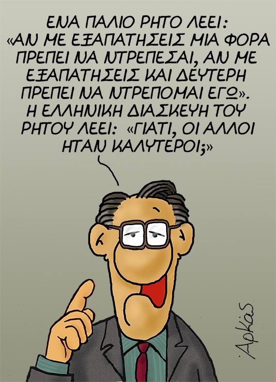 19657061 1090225027780325 4676448601874605809 n