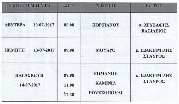 19849259 10203268978680810 4152891 n