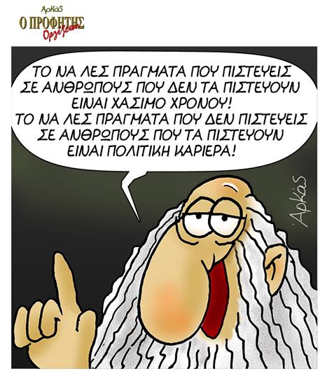 20228384 1102428349893326 4485584335333311515 n