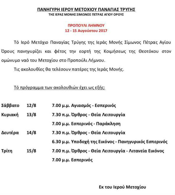 20370790 1357412624355785 156668430 n