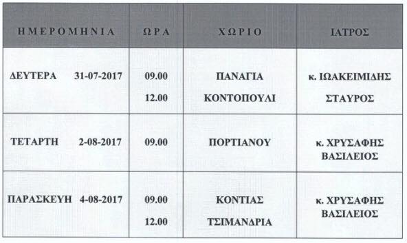 20428313 10203371114954153 1949138160 n