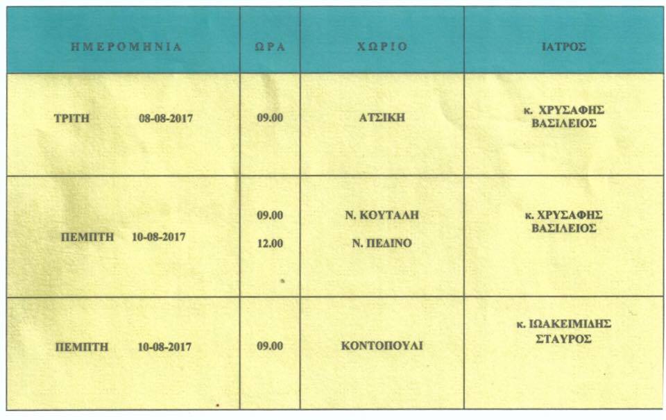 20624389 10203396103538852 521037674 n