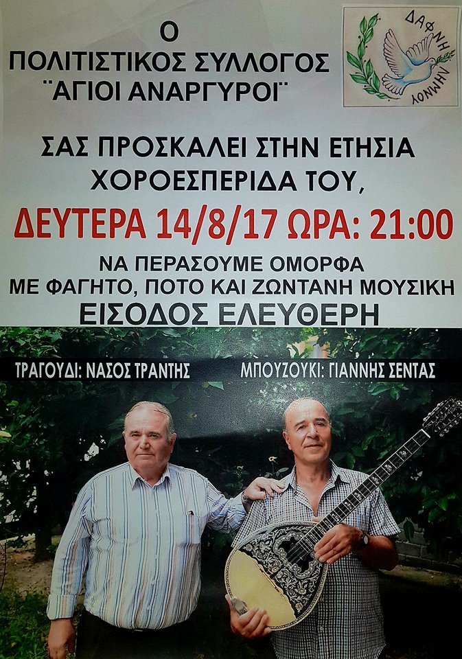 20668369 1439983112715416 1023538239 n