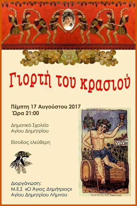 20840847 10213737844463287 8152646711541354982 n