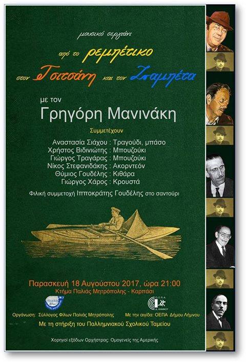 20864382 10213834239679832 825494113 n