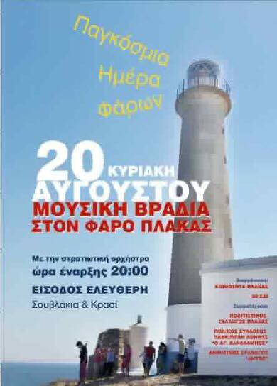 20938940 10203441782880807 525173379 n