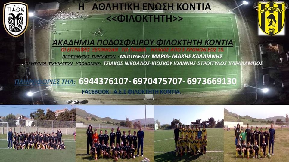 21078854 521259668205579 7834701641904246587 n