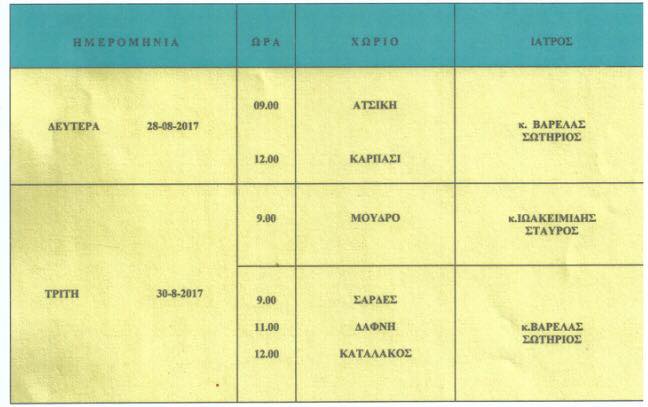 21148381 10203469562575282 1523287858 n