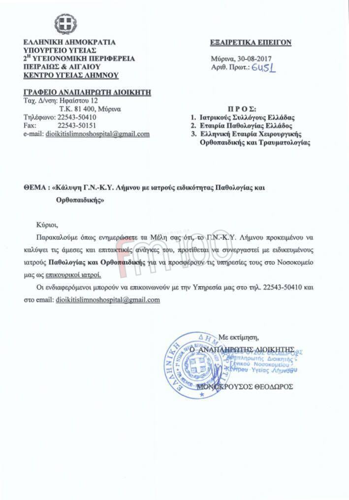 21329514 10203495478943175 1831968528 o 1