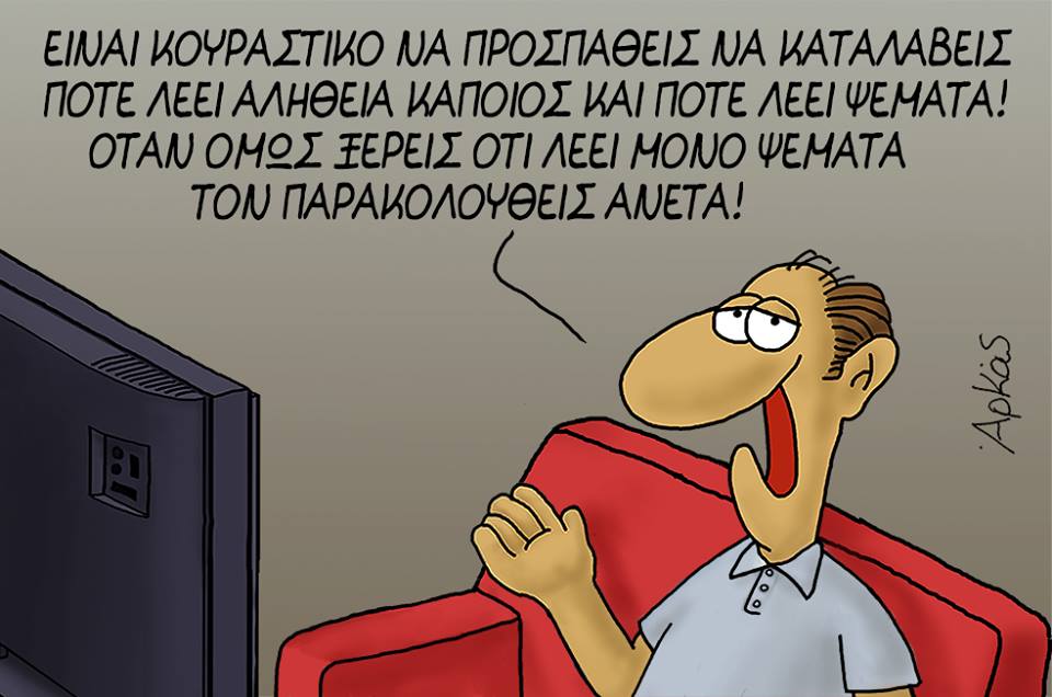 21430467 1134001600069334 409766502978027492 n