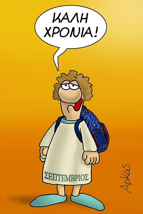 21457502 1133496980119796 7996787318750985851 o