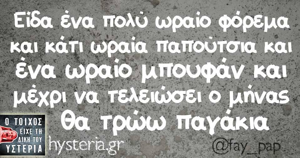 22310319 1250443995059566 2180389071364142359 n