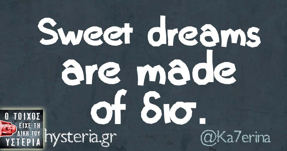 7465523646474834746453738374646