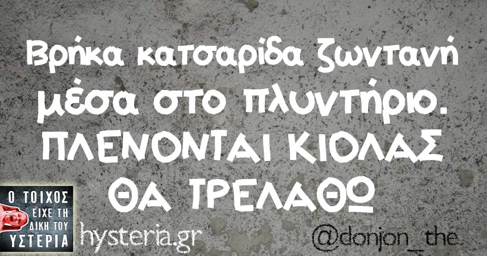 76543456787654456789