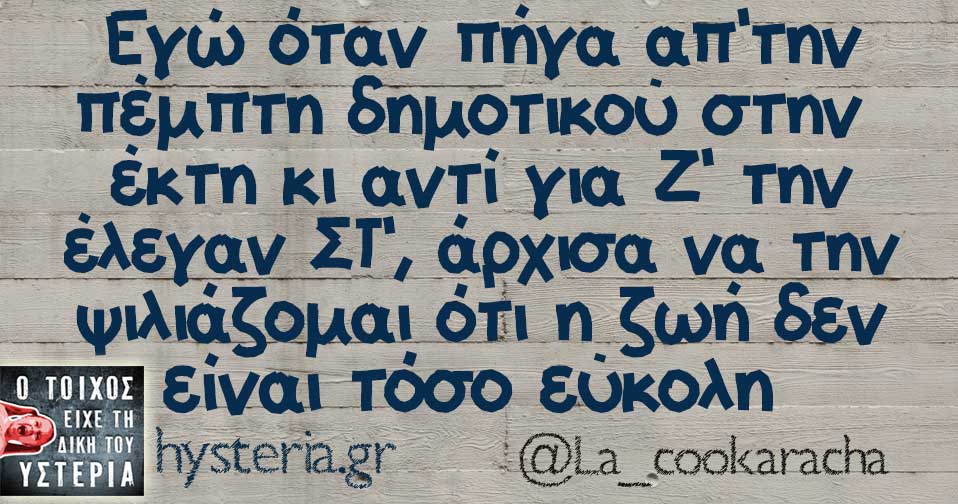 847463535363738474635627273636363738