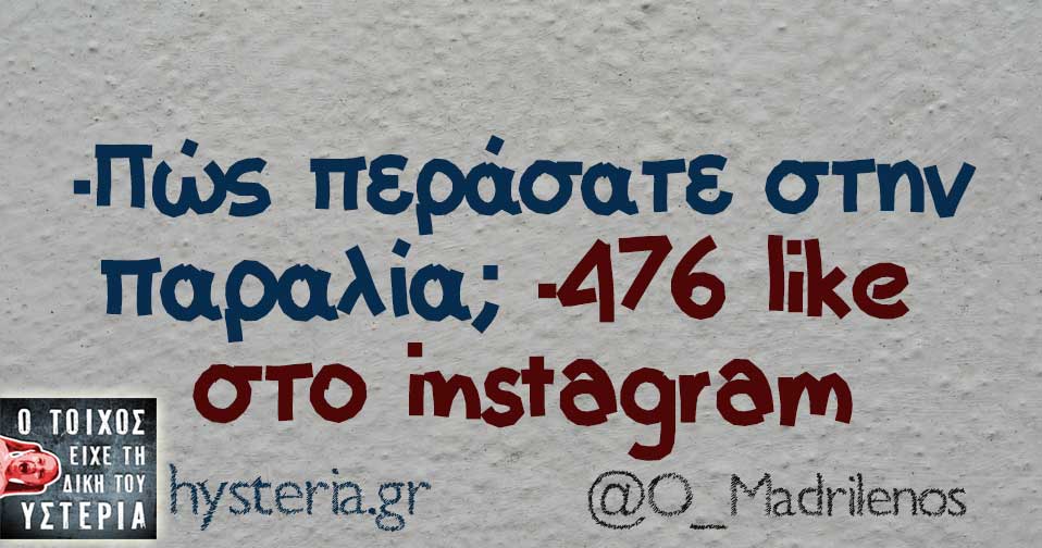 876543234567887654345678