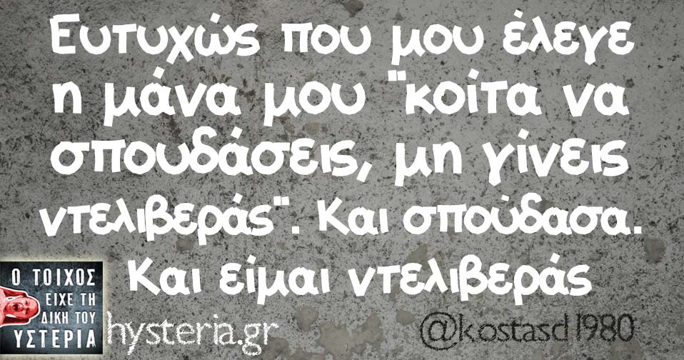 87654567765678ς8768273637227364537282