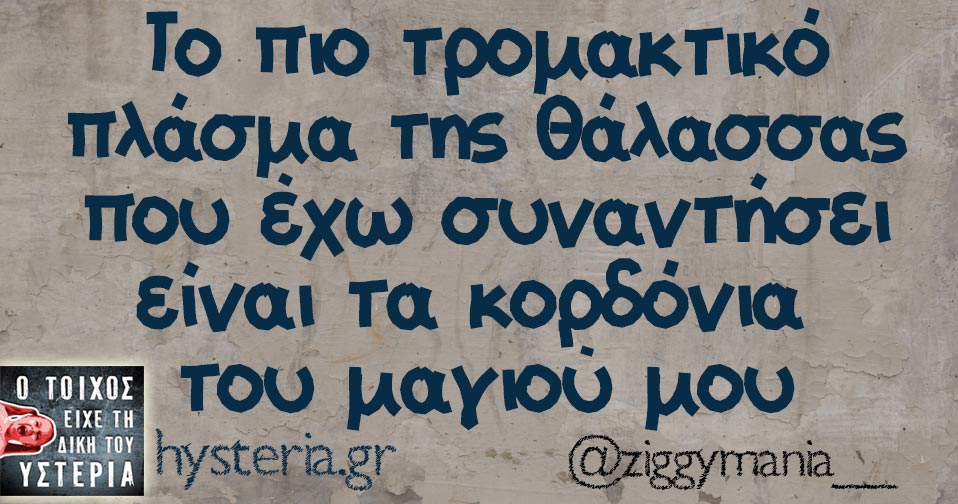 88768757675465354243657657698968786586476476