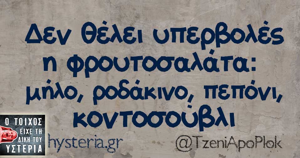 987654323456789009876543