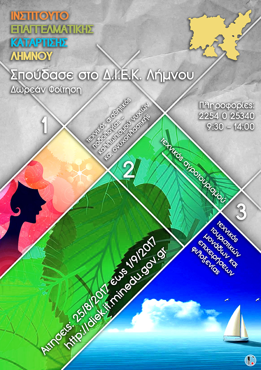 A3 ana 2017 01 small