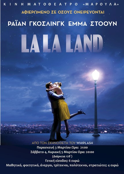 LA LA LAND