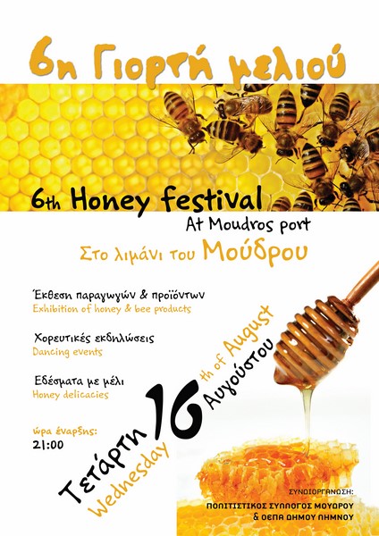 afisa giorti meliou A3