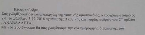 anav xant
