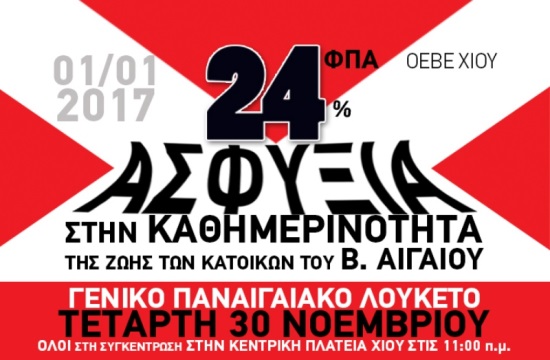 fpa sig 976881121