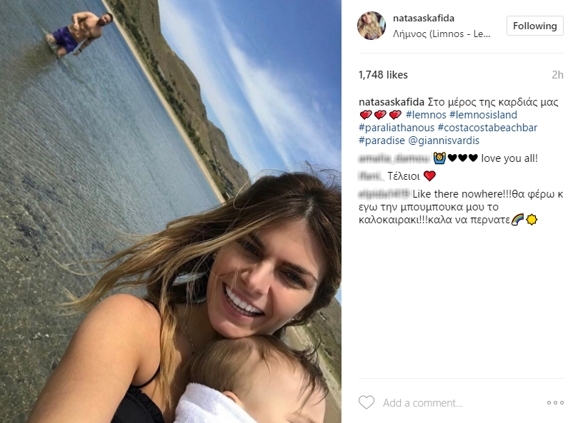 giannis vardis natasa skafida limnos 1